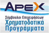 http://www.apexltd.gr